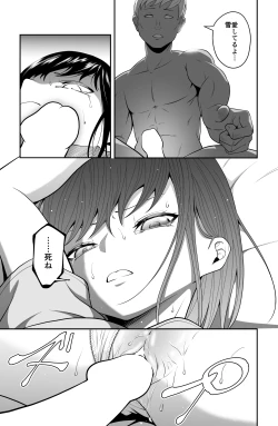 Page 46 of 近寄るな、クソオヤジ!!