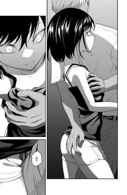 Page 6 of 近寄るな、クソオヤジ!!