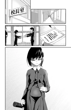 Page 99 of 近寄るな、クソオヤジ!!