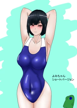 Page 335 of Jigoku no Oni ni Natta node Goumon 6