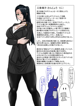 Page 4 of Jigoku no Oni ni Natta node Goumon 6