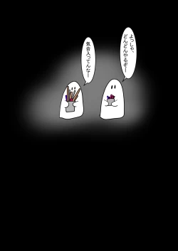 Page 51 of Jigoku no Oni ni Natta node Goumon 6