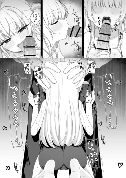 Page 10 of Amenochi Loli