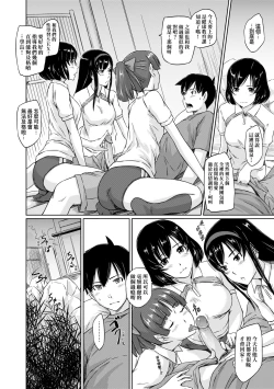 Page 145 of Tokoharusou e Youkoso - Welcome to the apartment of everlasting spring... come to me. | 歡迎來到常春莊
