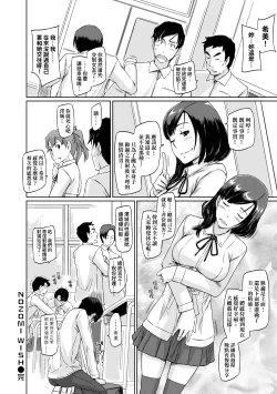 Page 195 of Tokoharusou e Youkoso - Welcome to the apartment of everlasting spring... come to me. | 歡迎來到常春莊