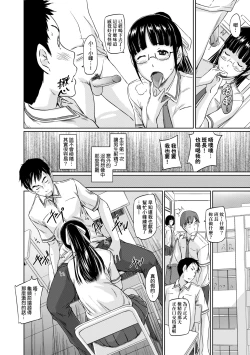 Page 207 of Tokoharusou e Youkoso - Welcome to the apartment of everlasting spring... come to me. | 歡迎來到常春莊