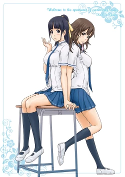 Page 239 of Tokoharusou e Youkoso - Welcome to the apartment of everlasting spring... come to me. | 歡迎來到常春莊