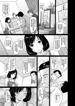Page 36 of Tokoharusou e Youkoso - Welcome to the apartment of everlasting spring... come to me. | 歡迎來到常春莊