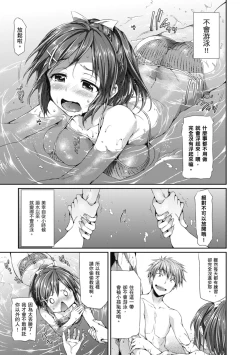 Page 47 of Shoujo no Toge - No Girl Without a Thorn. | 少女的荊棘