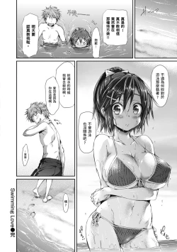 Page 60 of Shoujo no Toge - No Girl Without a Thorn. | 少女的荊棘