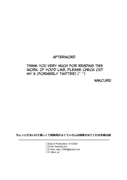 Page 42 of My PainThe-Ass Yet Nice And Caring Senior Collegue