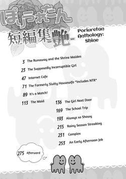 Page 2 of Poriuretan Anthology: Shine