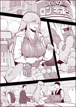 Page 40 of Poriuretan Anthology: Shine