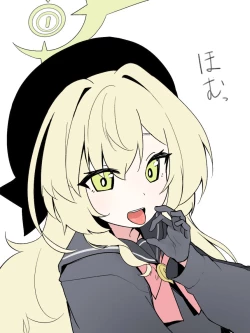 Page 1 of Niyaniya Kyouju ni Zupozupo Shiborareru Manga