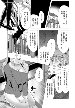 Page 125 of Dascomi Vol.32