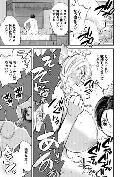 Page 150 of Dascomi Vol.32