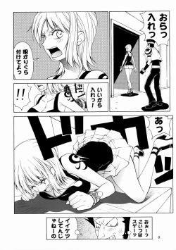 Page 9 of Mikisy Vol. 6