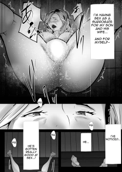 Page 14 of Dairi Shussan Naka no Warui Oya Doushi 2