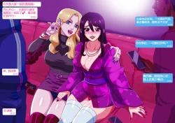 Page 8 of Yumi's Study Abroad/由美的留学生活（汉化）（连载中）