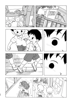 Page 35 of Shiro no Naka | An Innocent Boy's Hole
