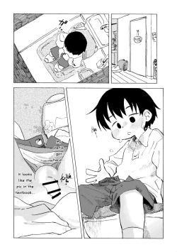 Page 4 of Shiro no Naka | An Innocent Boy's Hole