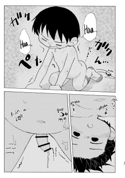 Page 52 of Shiro no Naka | An Innocent Boy's Hole