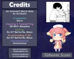 Page 63 of Shiro no Naka | An Innocent Boy's Hole