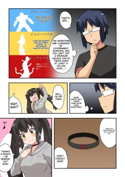 Page 4 of Ippatsu Hero Akari-chan 2