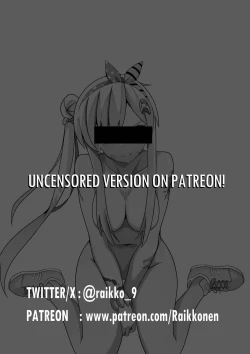 Page 23 of SEDUCING KING OF THE MONSTERS