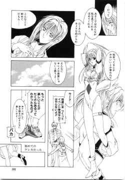 Page 103 of Live Angel