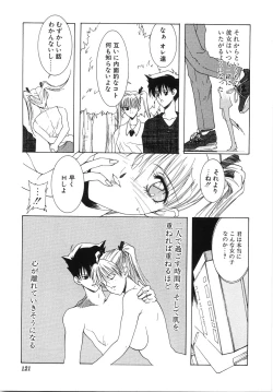 Page 123 of Live Angel