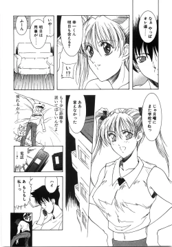 Page 124 of Live Angel