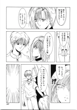 Page 159 of Live Angel