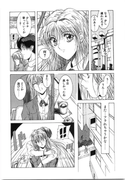 Page 168 of Live Angel