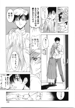 Page 175 of Live Angel