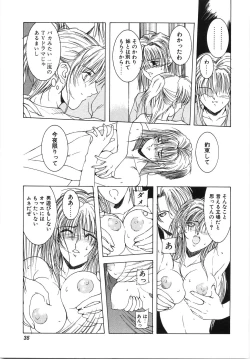 Page 37 of Live Angel