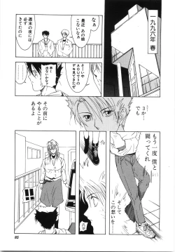 Page 87 of Live Angel