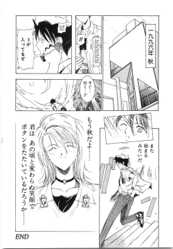 Page 96 of Live Angel