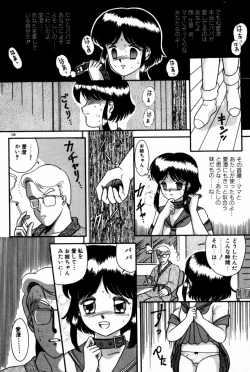 Page 110 of Houkago Himitsu Kouza