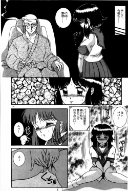 Page 118 of Houkago Himitsu Kouza