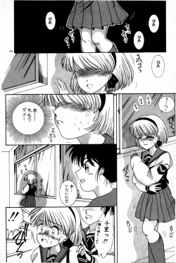 Page 146 of Houkago Himitsu Kouza