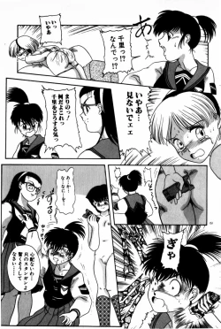 Page 153 of Houkago Himitsu Kouza