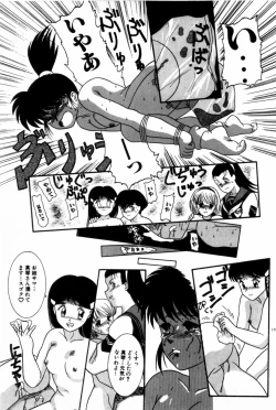 Page 173 of Houkago Himitsu Kouza