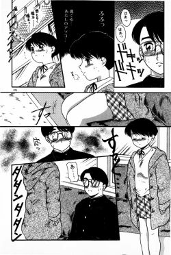 Page 228 of Houkago Himitsu Kouza