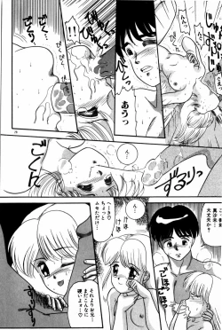 Page 30 of Houkago Himitsu Kouza