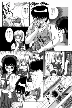 Page 45 of Houkago Himitsu Kouza