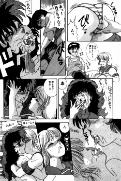 Page 48 of Houkago Himitsu Kouza