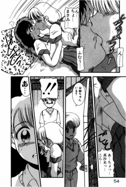 Page 56 of Houkago Himitsu Kouza