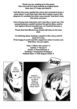 Page 23 of Kainushi Dare da?