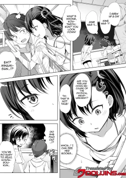 Page 3 of Kainushi Dare da?